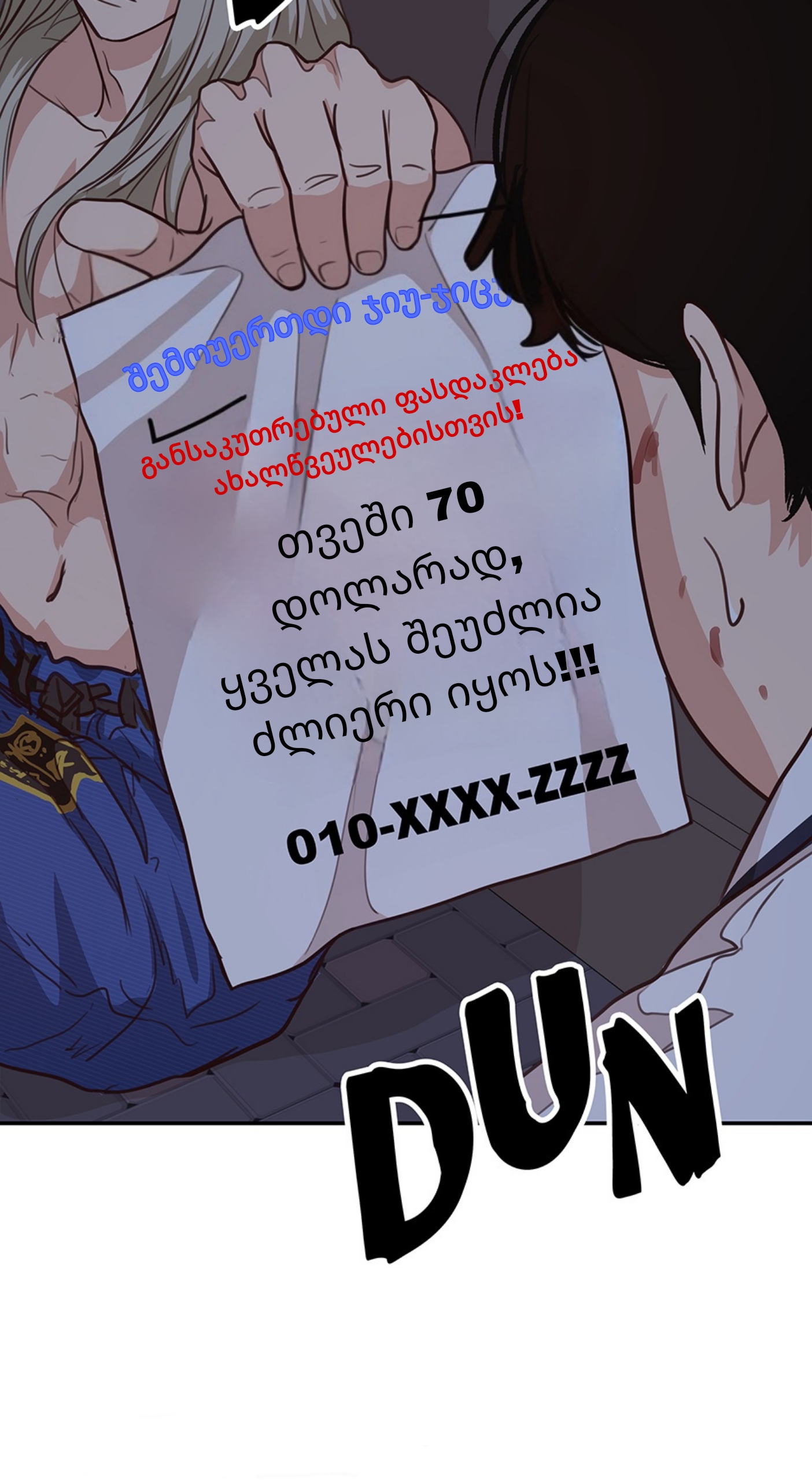Page (40)